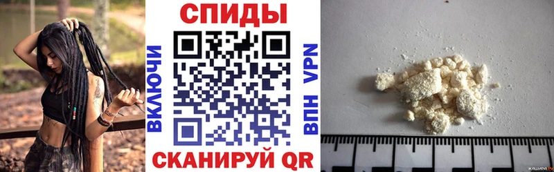 АМФЕТАМИН VHQ  Купить  Гулькевичи 
