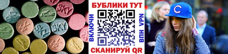 Экстази MDMA  Купить закладки  Гулькевичи 