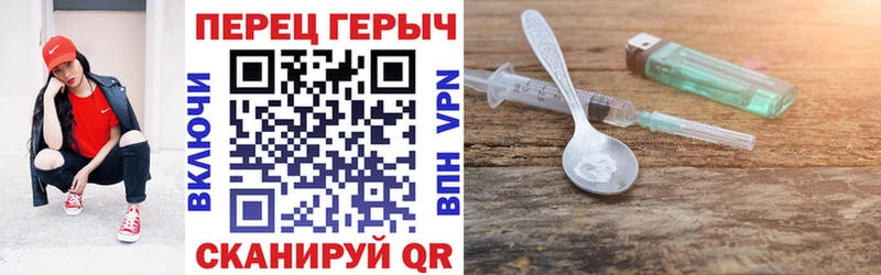 Купить  Гулькевичи  ГЕРОИН Heroin 