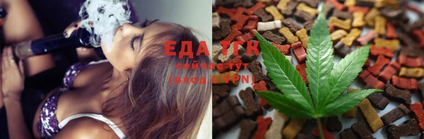 прущая мука Аркадак