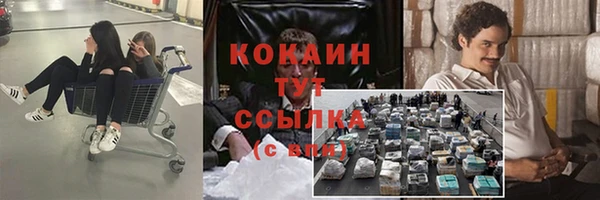 прущая мука Аркадак