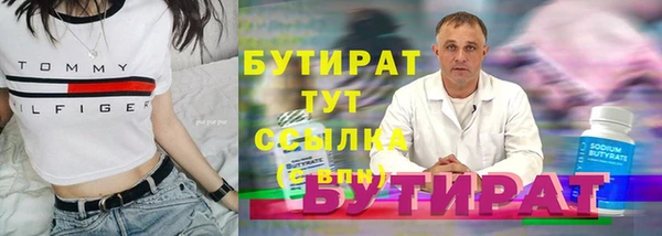 кристаллы Армянск