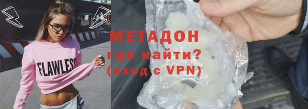 кристаллы Армянск