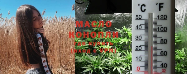 прущая мука Аркадак