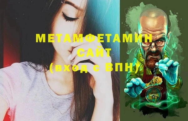 кристаллы Армянск