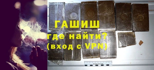 кристаллы Армянск