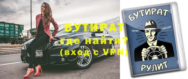 кристаллы Армянск