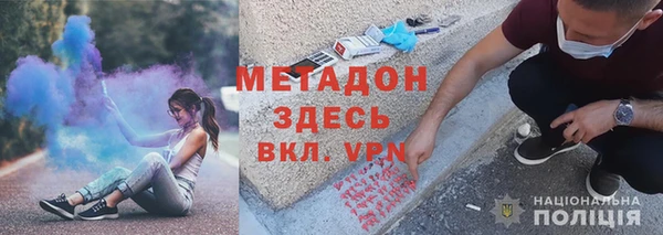 прущая мука Аркадак