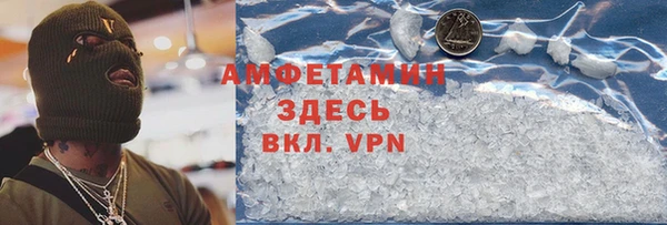 кристаллы Армянск