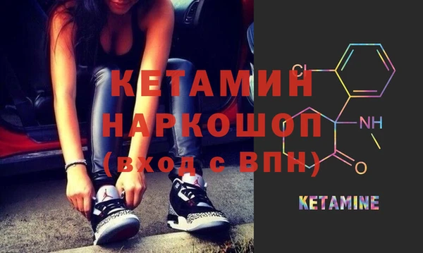 кристаллы Армянск