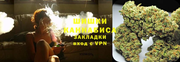 кристаллы Армянск
