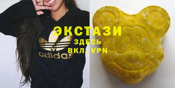 кристаллы Армянск