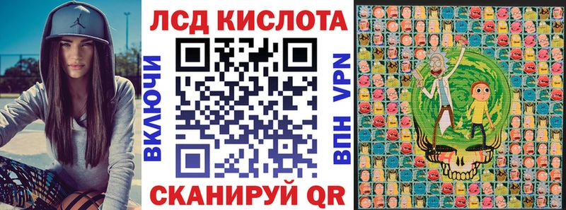 Купить  Гулькевичи  Марки NBOMe 1500мкг 