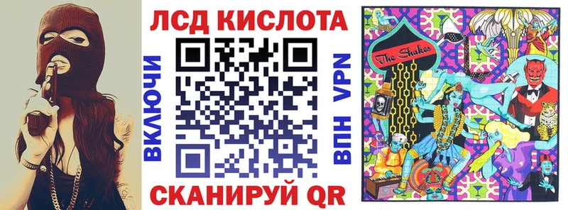 Марки N-bome 1,5мг Гулькевичи