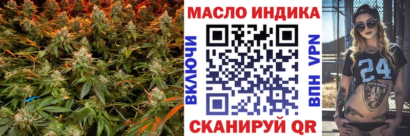 Купить где  Гулькевичи  Дистиллят ТГК вейп с тгк 